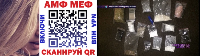 Amphetamine Розовый  Нефтеюганск 