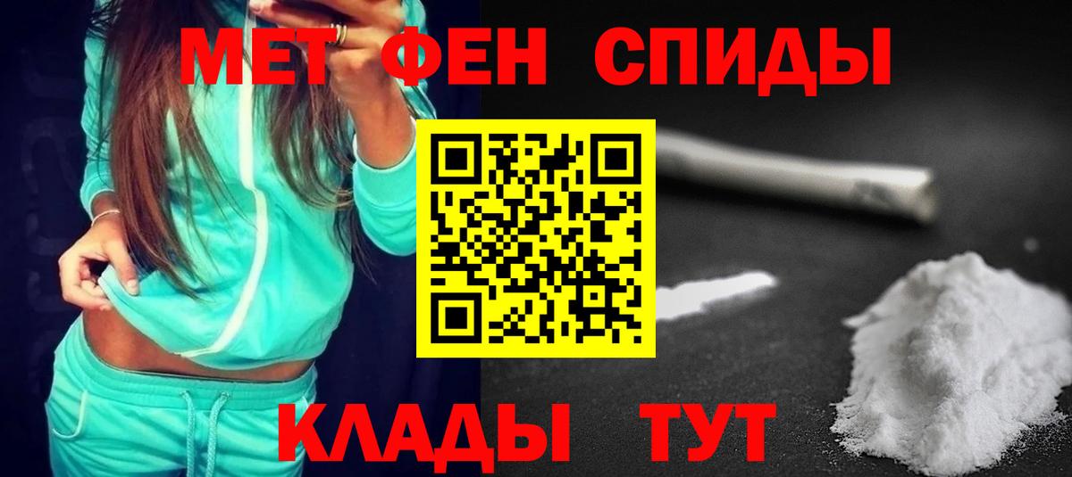 Нефтеюганск  Amphetamine 97%  АМФЕТАМИН  Вход с VPN  darknet клад  АМФЕТАМИН 