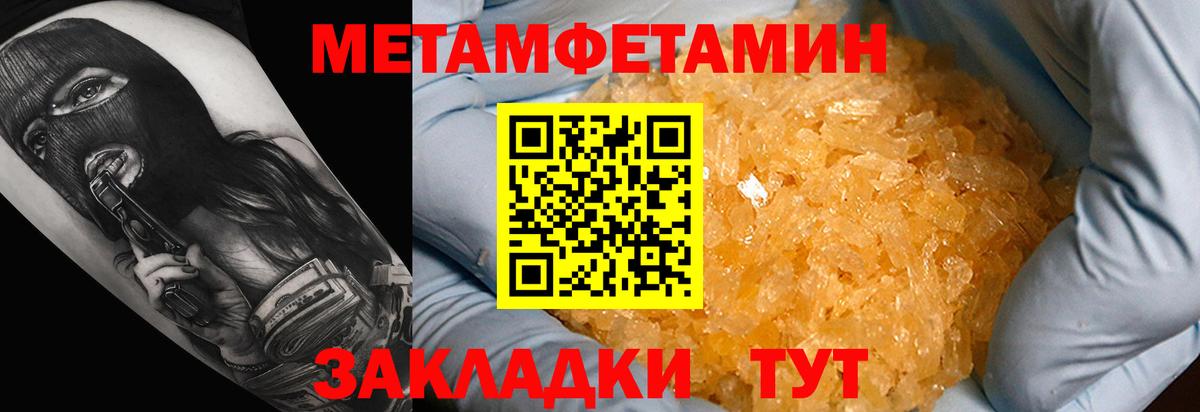 Кокаин Нефтеюганск