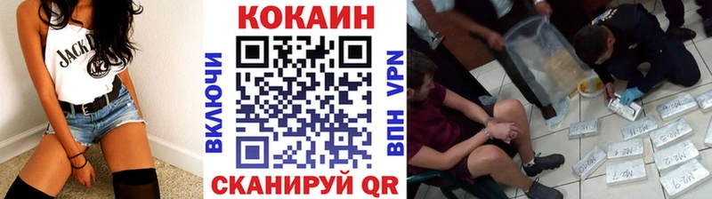КОКАИН Колумбийский  Нефтеюганск 