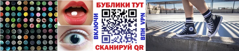 Ecstasy 300 mg  купить   Нефтеюганск 
