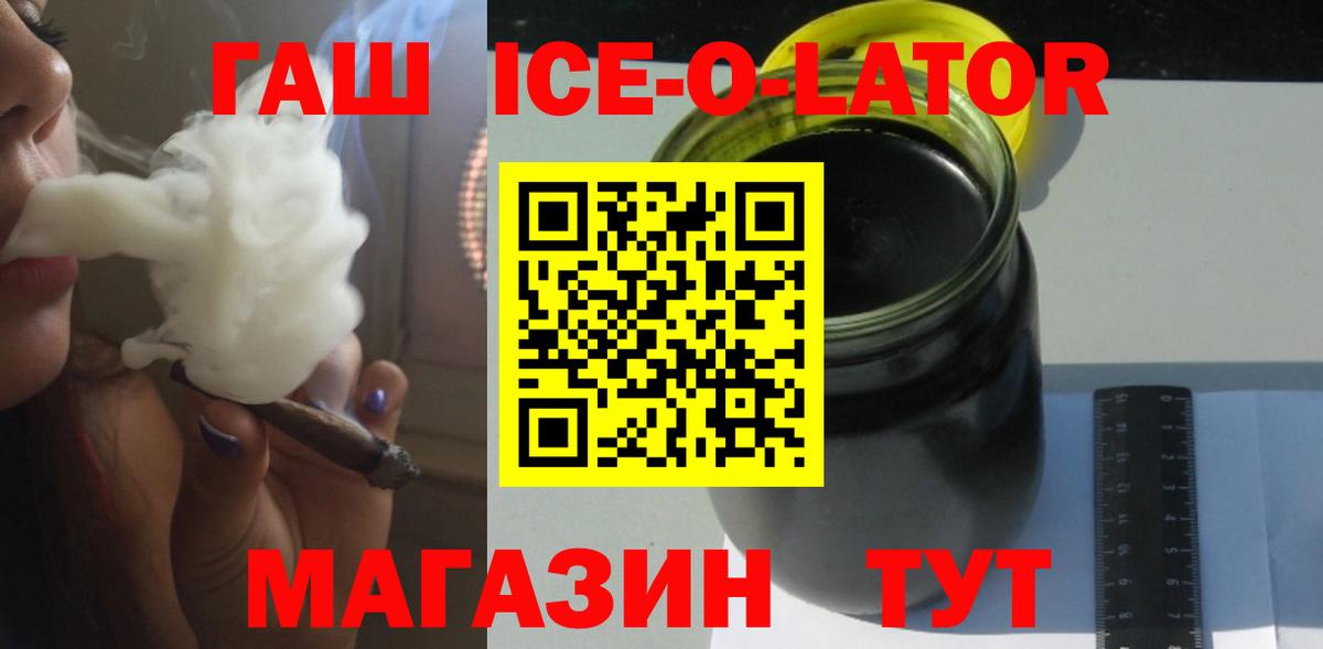 Гашиш VHQ  ГАШИШ  Нефтеюганск  что такое   Гашиш VHQ  Вход с VPN 