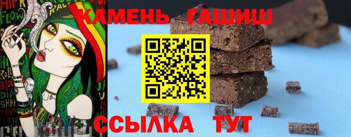 Гашиш хэш Нефтеюганск