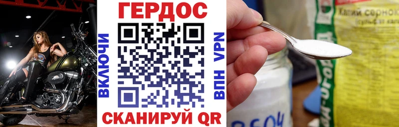 где найти   Нефтеюганск  Героин гречка 