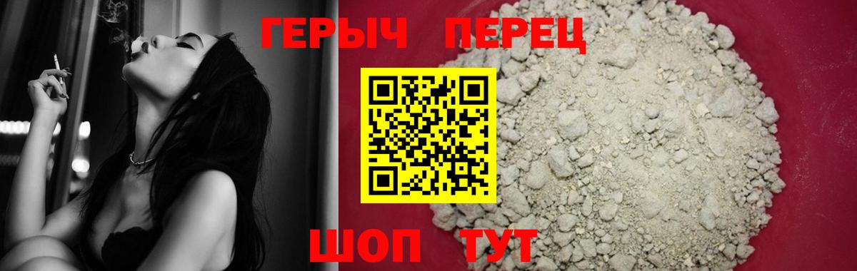 Нефтеюганск  ГЕРОИН VHQ  ГЕРОИН  Вход с VPN 