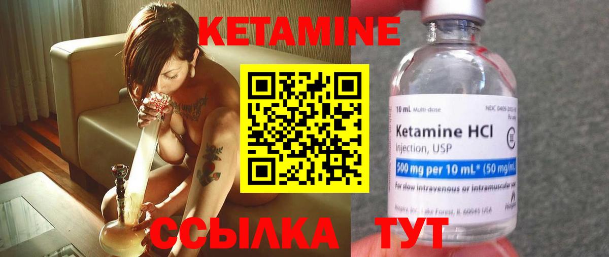 КЕТАМИН VHQ  КЕТАМИН VHQ  Нефтеюганск  Вход с VPN 