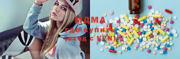 бошки Богородицк