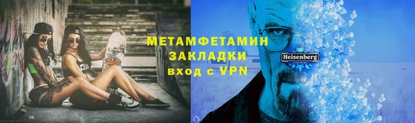 гашиш Богородск