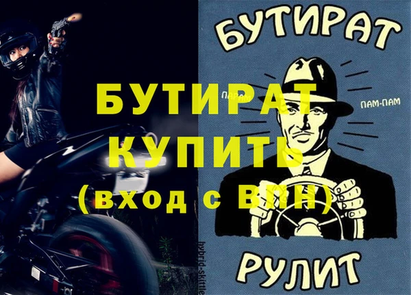 гашиш Богородск