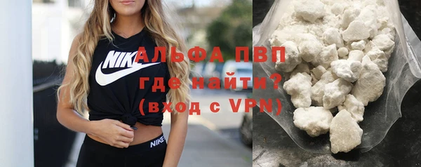 гашиш Богородск