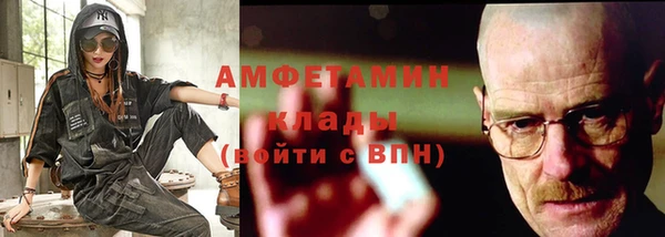 гашиш Богородск
