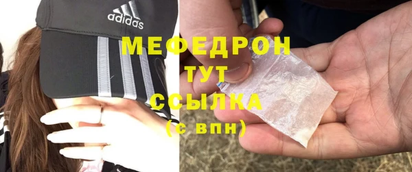 гашиш Богородск