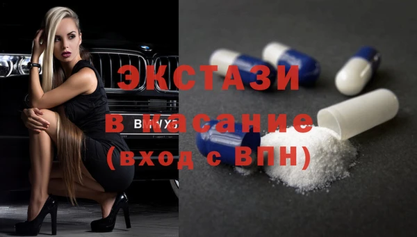 бошки Богородицк