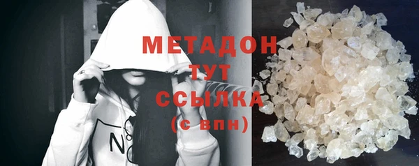 бошки Богородицк
