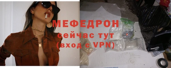 гашиш Богородск