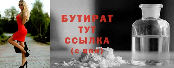 бошки Богородицк
