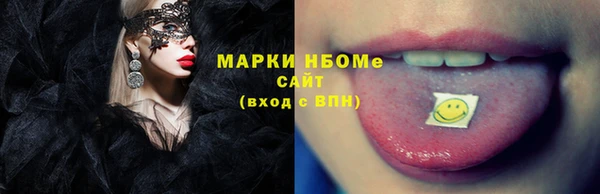 гашиш Богородск