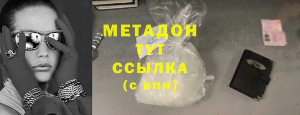 гашиш Богородск