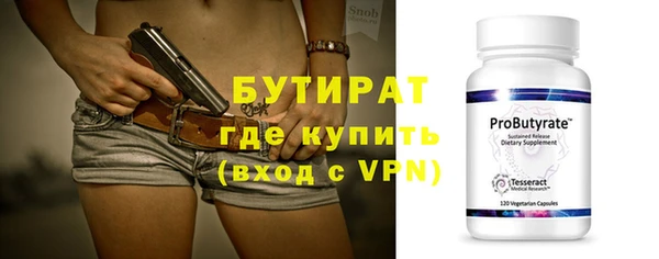 гашиш Богородск