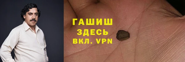эйфоретик Новозыбков
