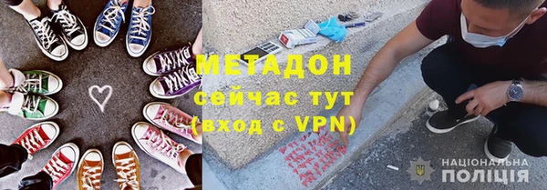 гашиш Богородск