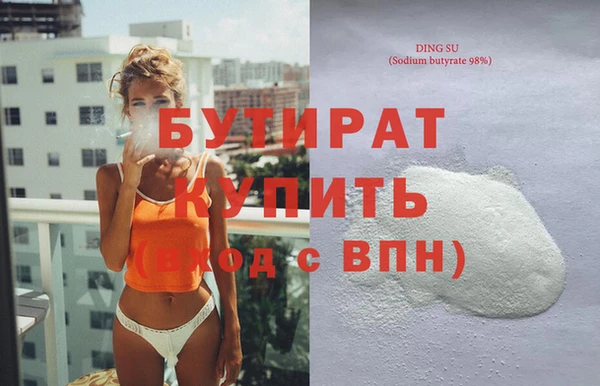 бошки Богородицк