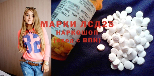бутик Новокубанск