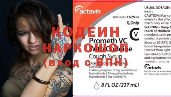 бошки Богородицк