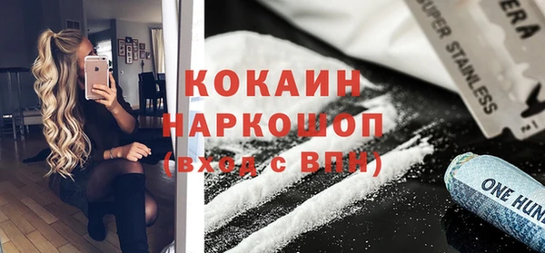 гашиш Богородск