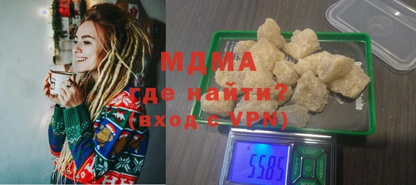 гашиш Богородск