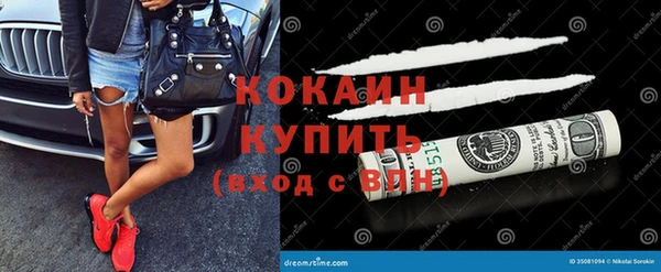 гашиш Богородск