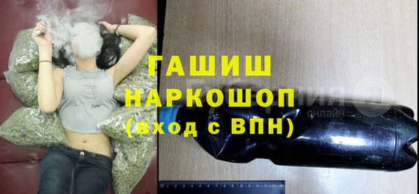 гашиш Богородск