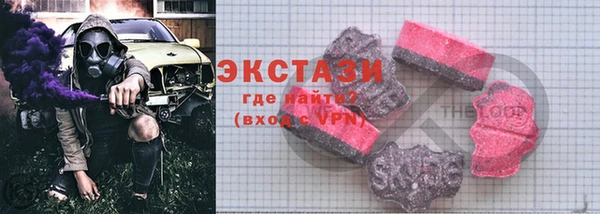 гашиш Богородск