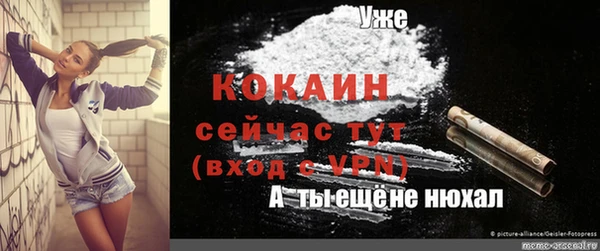 гашиш Богородск