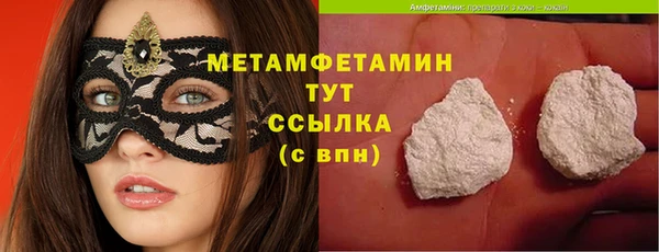 гашиш Богородск