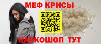 бутират Жуковский