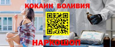 бутират Жуковский