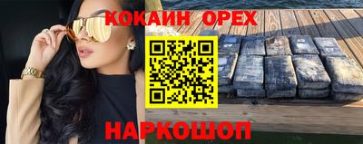 бутират Жуковский