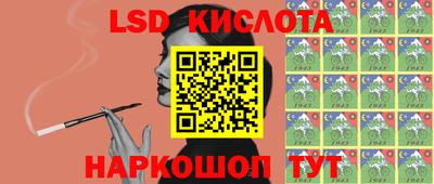 скорость Заводоуковск