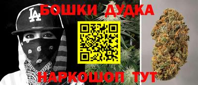 соль курить ск Белорецк