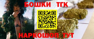 бутират Жуковский