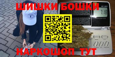 бутират Жуковский