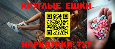 бутират Жуковский