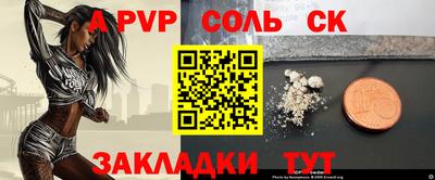 ALPHA PVP Заволжье
