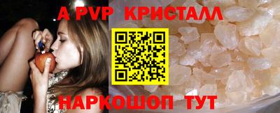бутират Жуковский