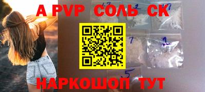 бутират Жуковский