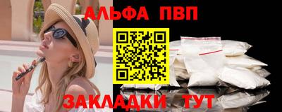 бутират Жуковский