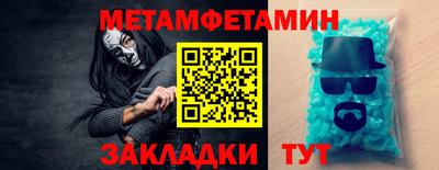 бутират Жуковский
