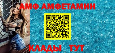 бутират Жуковский