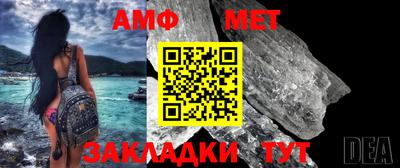 ALPHA PVP Заволжье